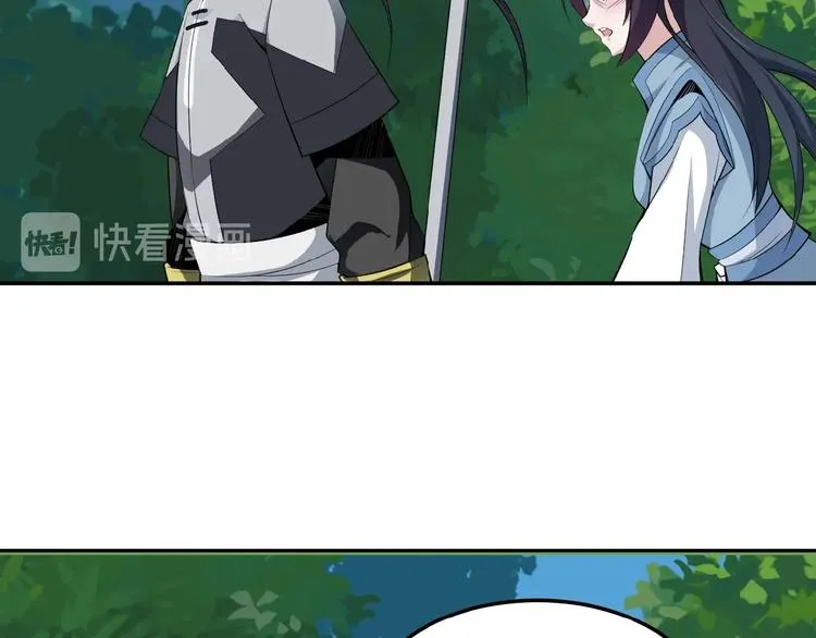 第22话 黑水宗女弟子 第74页