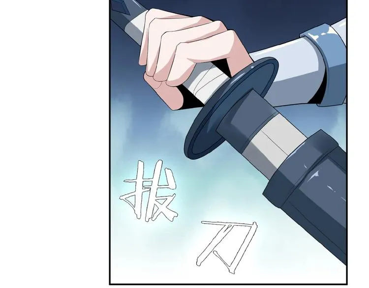 第24话 想太多 第10页