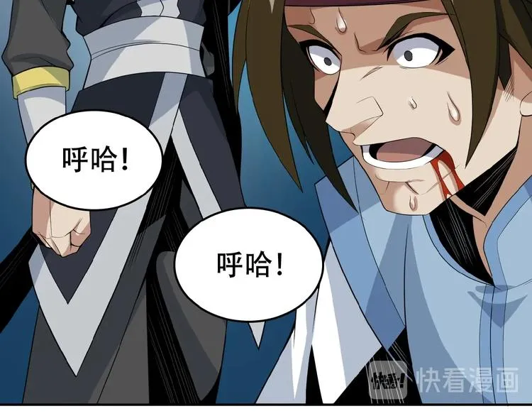 第24话 想太多 第108页
