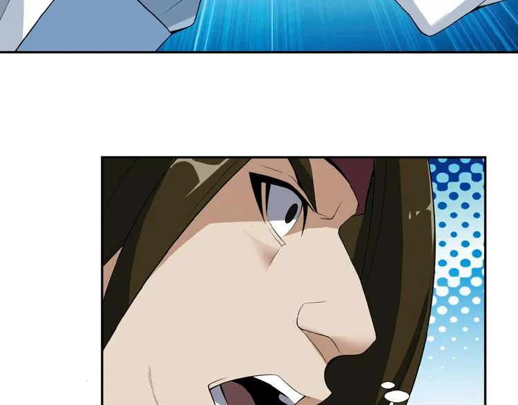 第25话 现场羞辱 第33页