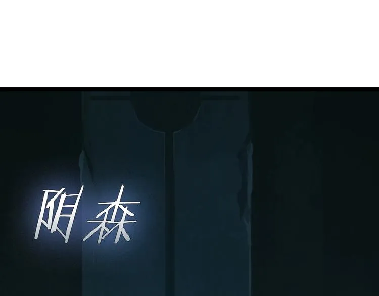 第25话 现场羞辱 第40页