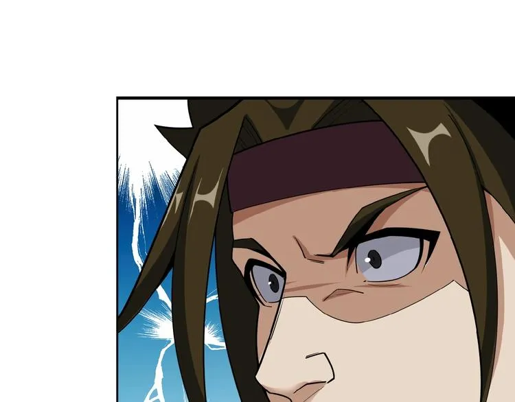 第25话 现场羞辱 第50页