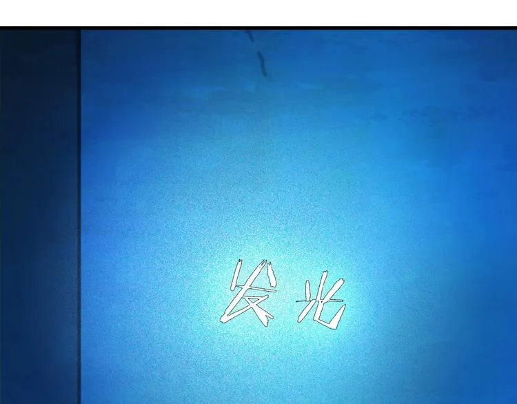 第25话 现场羞辱 第61页
