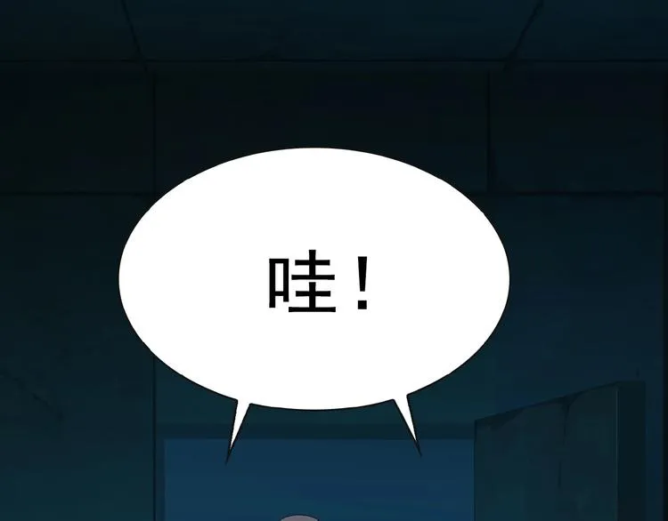 第25话 现场羞辱 第69页