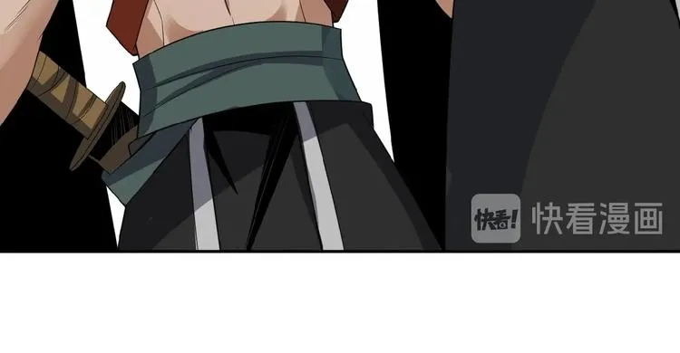 第25话 现场羞辱 第82页