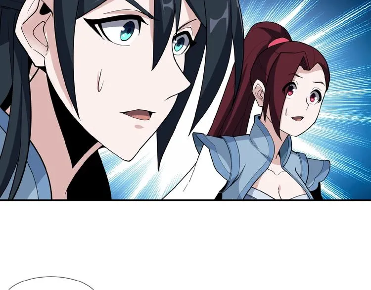 第25话 现场羞辱 第94页