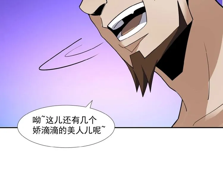 第25话 现场羞辱 第107页