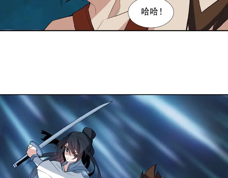 第25话 现场羞辱 第117页