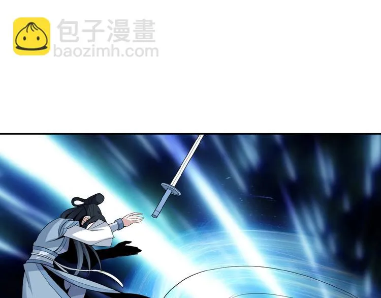 第25话 现场羞辱 第121页