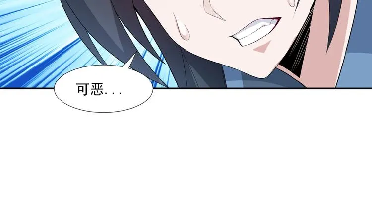 第25话 现场羞辱 第127页