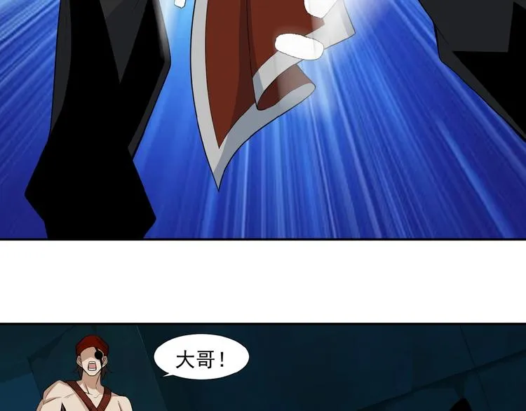 第25话 现场羞辱 第140页