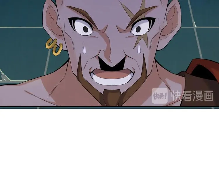 第26话 我 阵法老祖 第46页