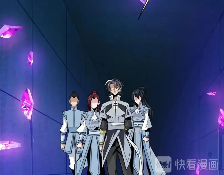 第27话 傀儡大阵 第23页