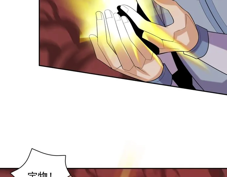 第28话 是福是祸 第85页