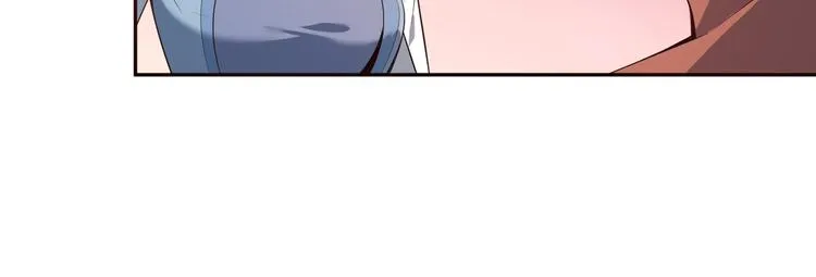 第30话 夺宝 第20页