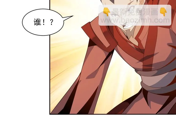 第30话 夺宝 第58页