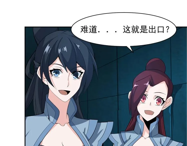 第31话 我记仇！ 第36页