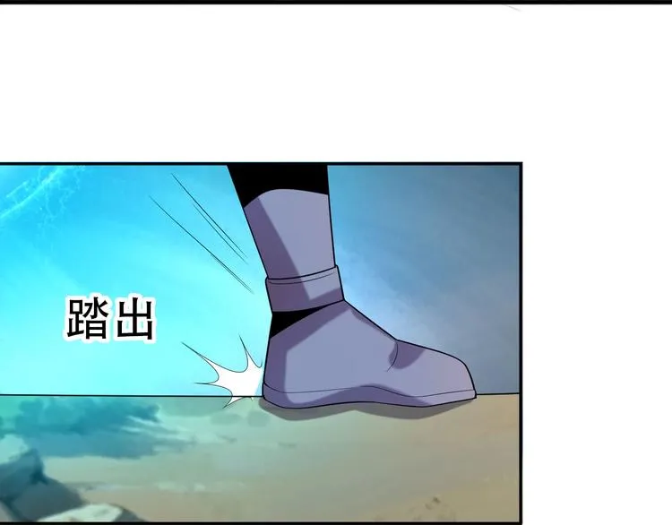 第32话 空间裂缝 第18页