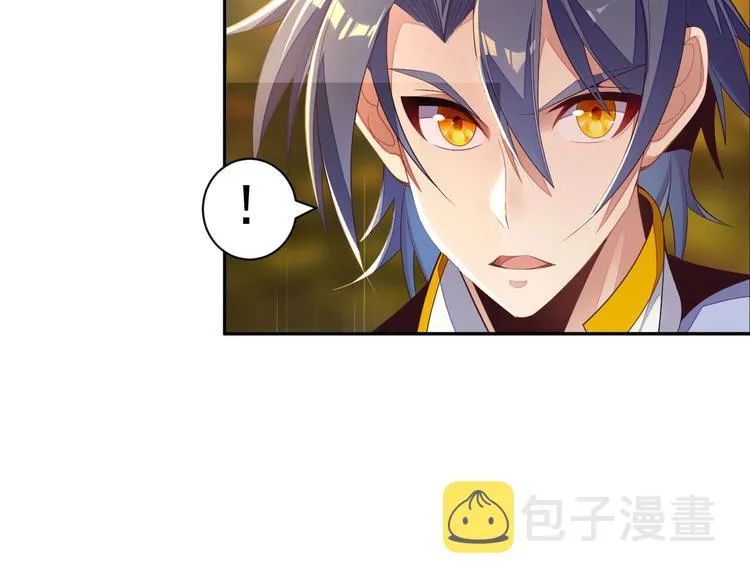 第32话 空间裂缝 第51页