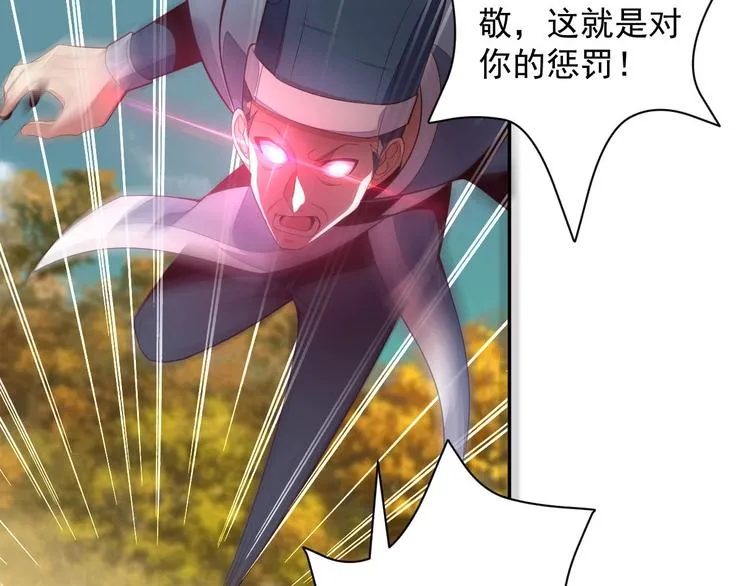 第32话 空间裂缝 第60页