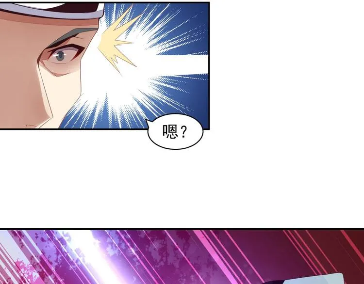 第32话 空间裂缝 第91页
