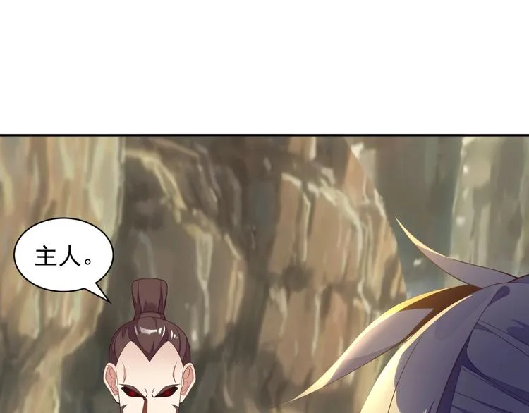 第36话 十重天 第1页