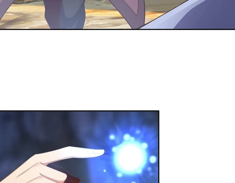 第36话 十重天 第3页