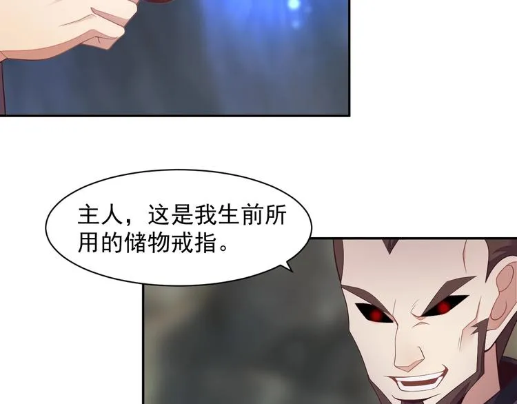 第36话 十重天 第4页