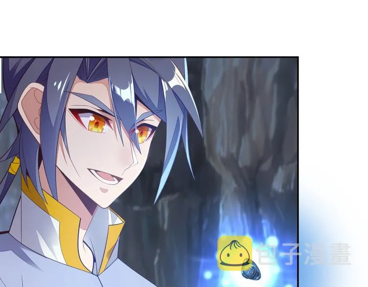 第36话 十重天 第6页