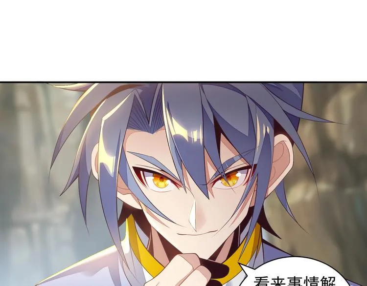 第36话 十重天 第9页