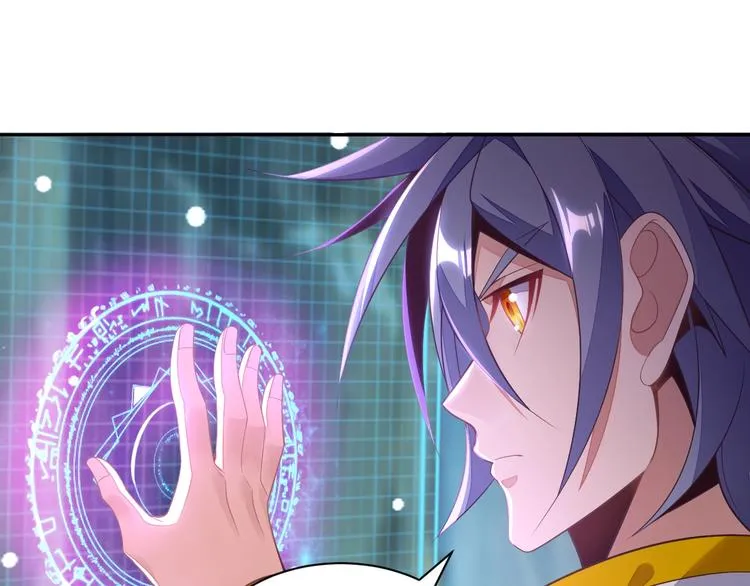 第36话 十重天 第17页