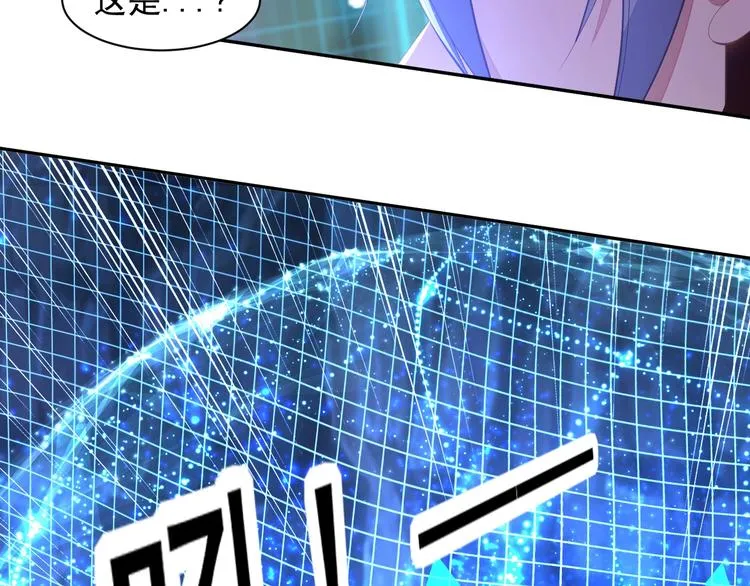 第36话 十重天 第19页