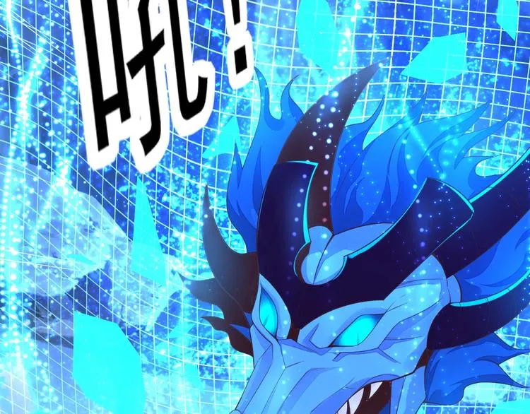 第36话 十重天 第20页