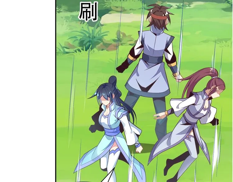 第36话 十重天 第28页