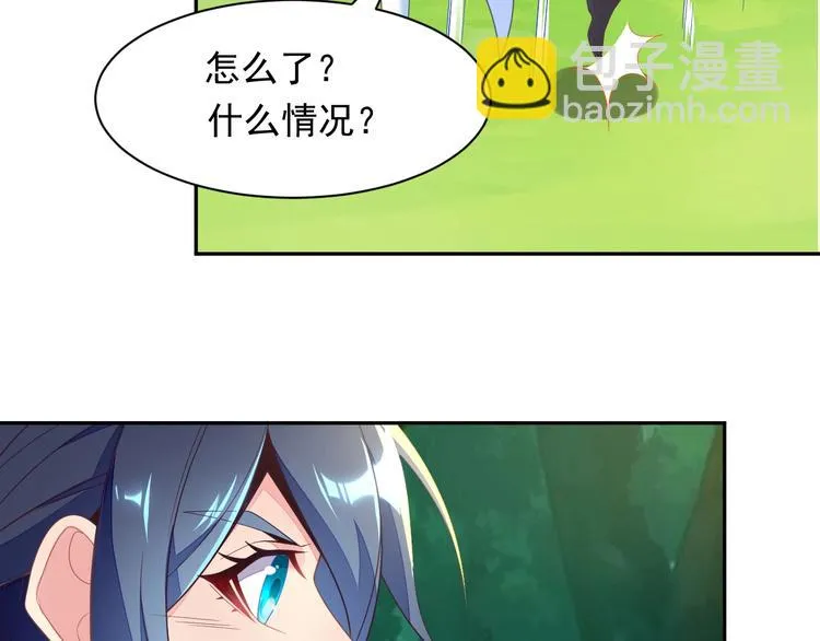 第36话 十重天 第29页