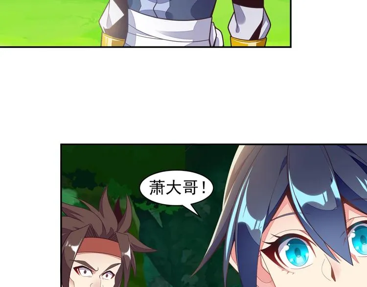 第36话 十重天 第35页