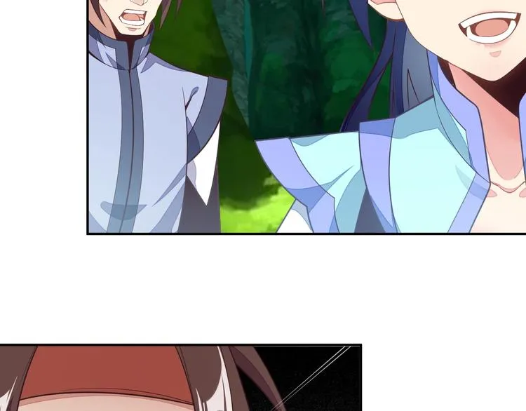 第36话 十重天 第36页