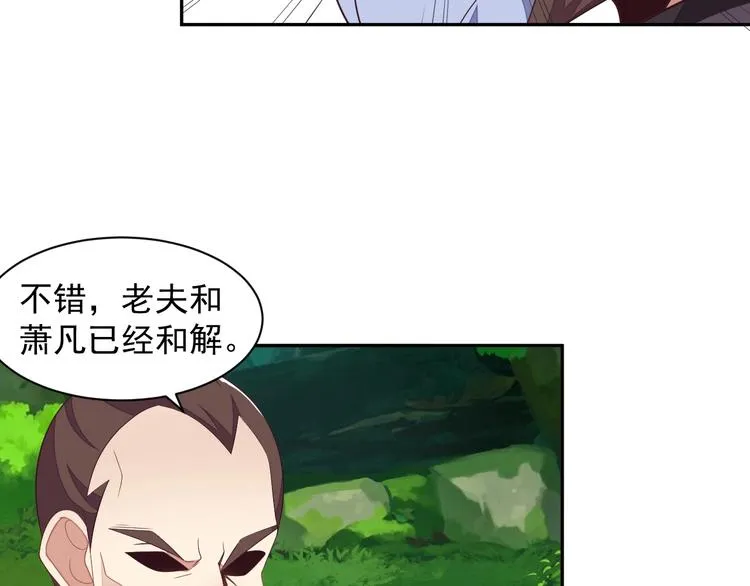 第36话 十重天 第45页