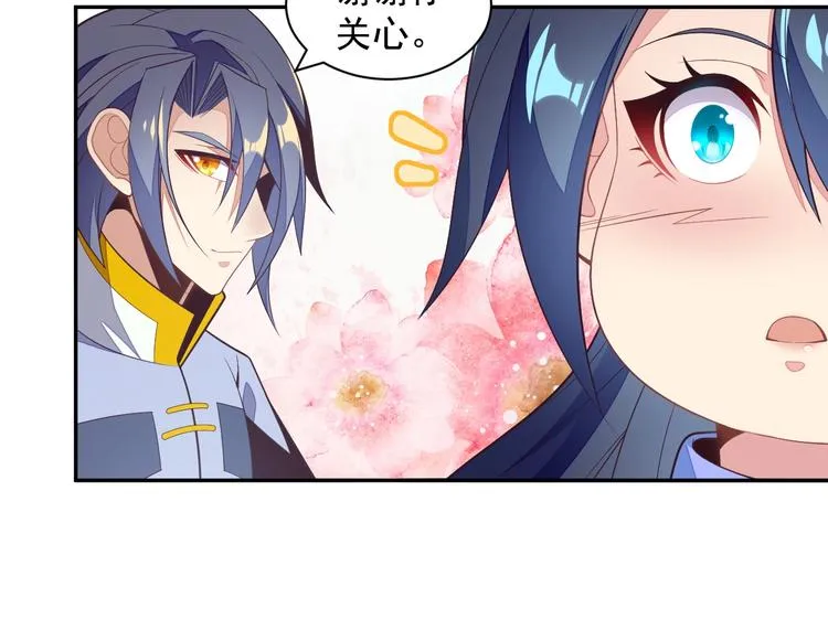 第36话 十重天 第50页