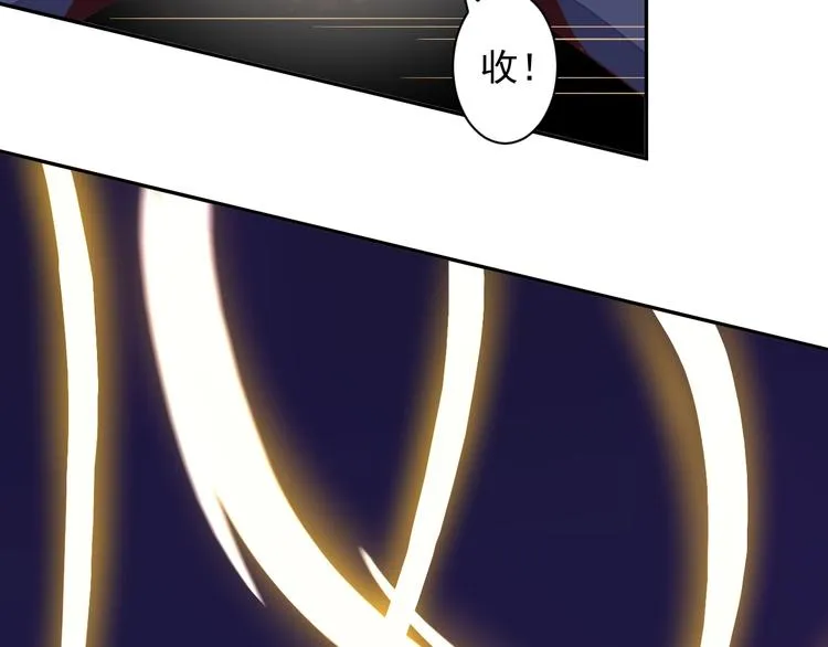 第36话 十重天 第74页