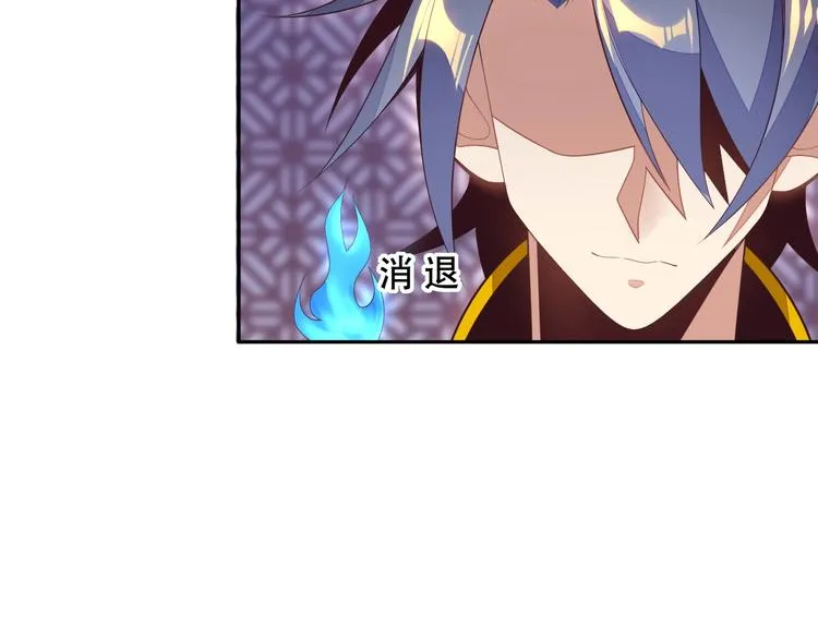 第36话 十重天 第90页