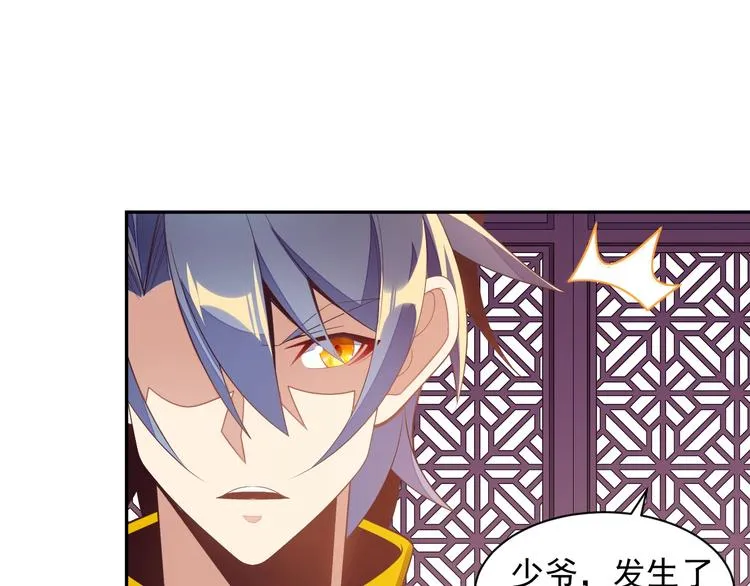 第36话 十重天 第102页