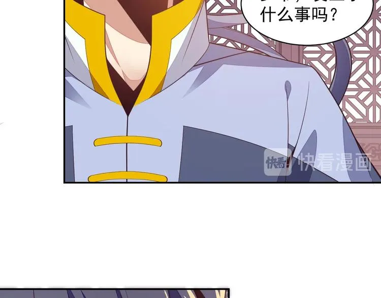 第36话 十重天 第103页