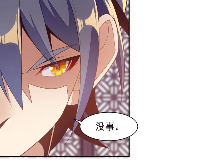 第36话 十重天 第104页