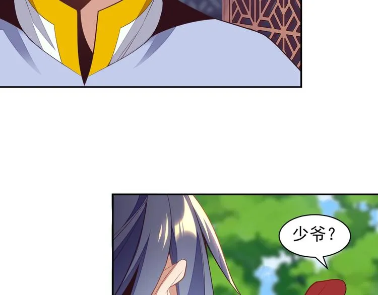 第36话 十重天 第108页