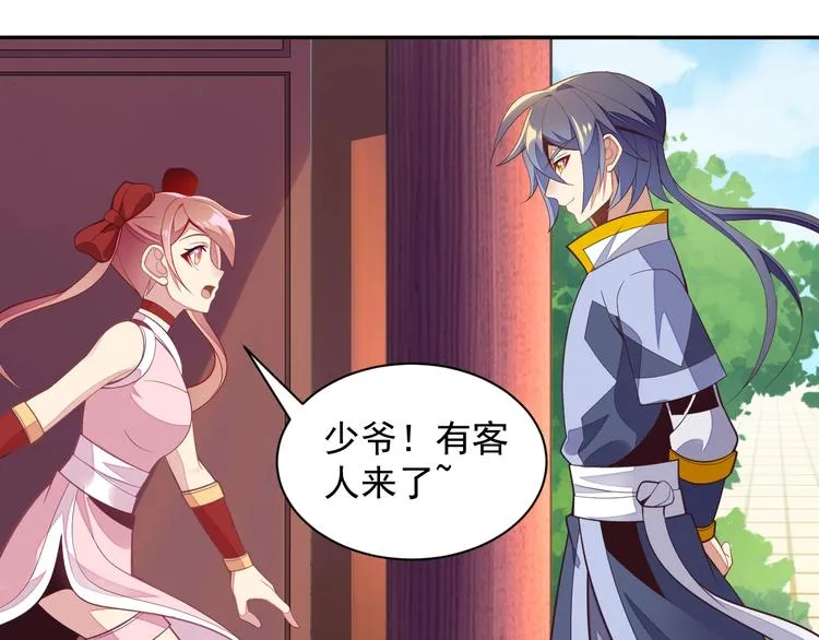 第39话 抢灵石 第121页