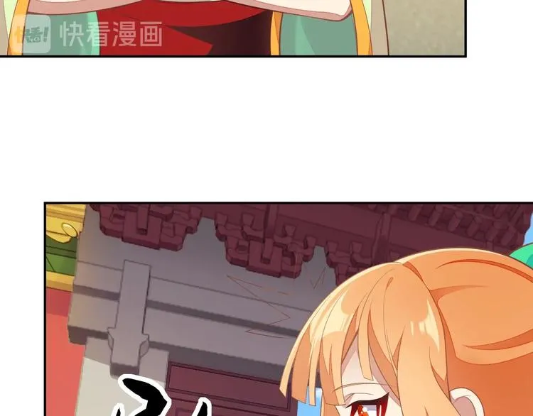 第40话 无赖治病 第33页