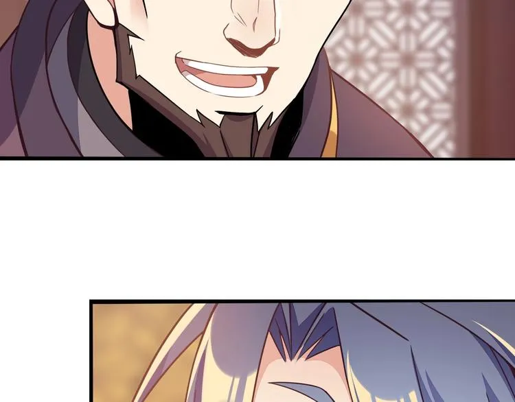 第44话 玩玩儿？ 第9页