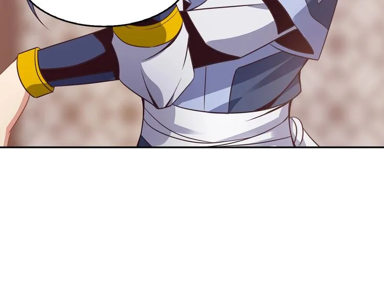 第44话 玩玩儿？ 第20页