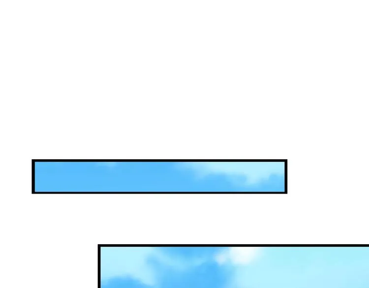 第44话 玩玩儿？ 第21页